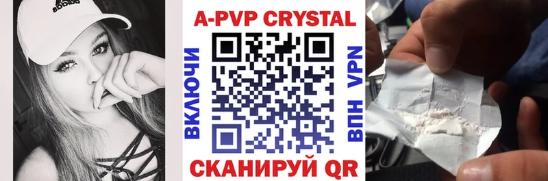Купить закладки  Сосновоборск  А ПВП мука 