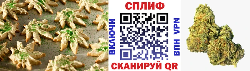 Еда ТГК марихуана  Купить закладки  Сосновоборск 