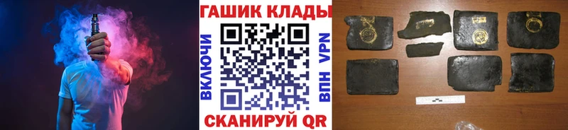 Купить где  Сосновоборск  Гашиш VHQ 