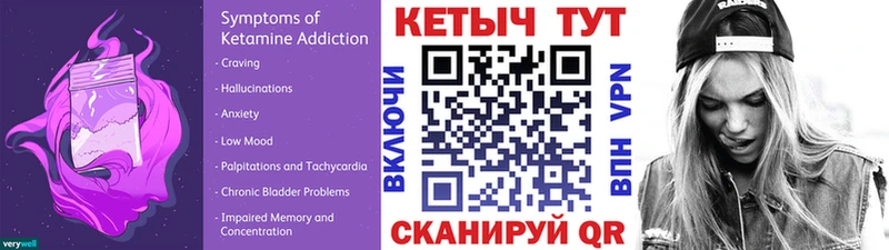 КЕТАМИН ketamine  Купить  Сосновоборск 
