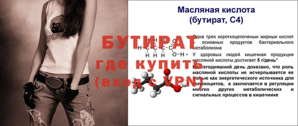 герыч Корсаков