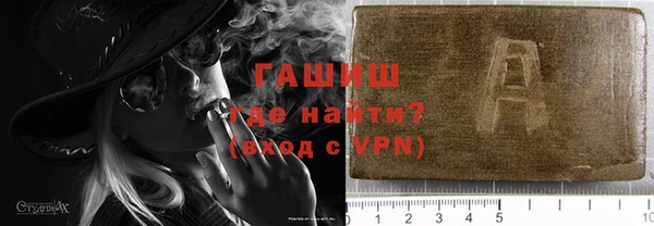 гашиш Костерёво