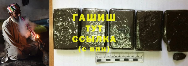 гашиш Костерёво