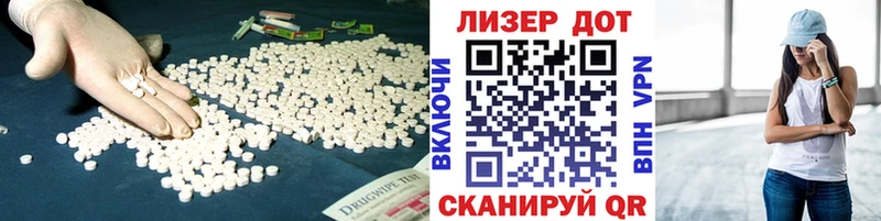 Купить  Сосновоборск  LSD-25 экстази ecstasy 