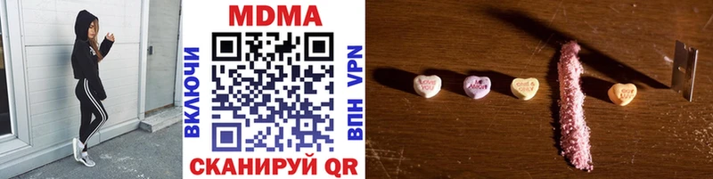 MDMA crystal  Купить  Сосновоборск 