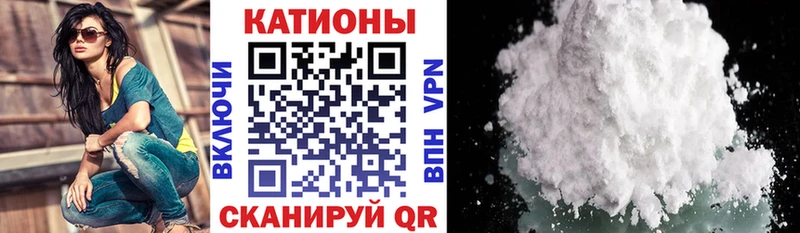 МЕФ кристаллы  Сосновоборск 