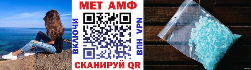 Первитин Декстрометамфетамин 99.9%  Купить  Сосновоборск 