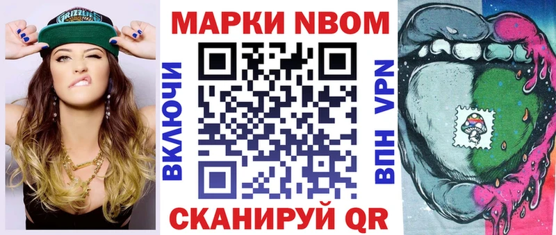 Купить закладки  Сосновоборск  Наркотические марки 1,8мг 
