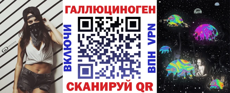 Купить  Сосновоборск  Галлюциногенные грибы мицелий 